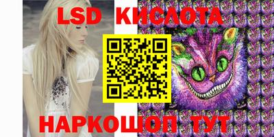 2c-b Донецк