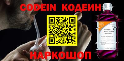 эйфоретик Донской