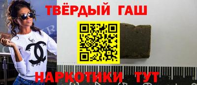 бутират Гай