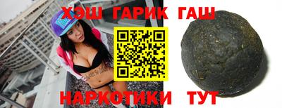 гидра Гатчина