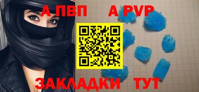 МДПВ Азнакаево