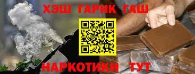 гидра Гатчина