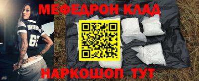 гидра Гатчина