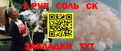 сатива Камышлов