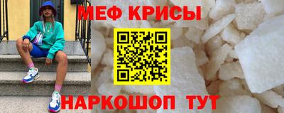 бутират Гай