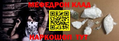 2c-b Донецк