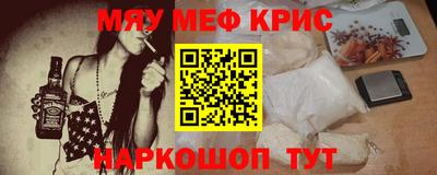 прущий лед Гагарин