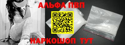 прущий лед Гагарин