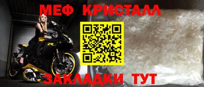 2c-b Донецк