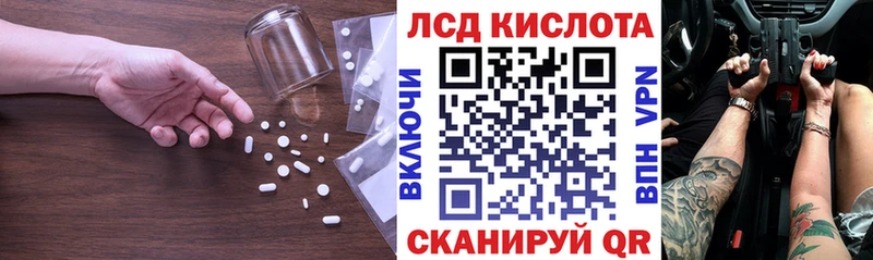 это наркотические препараты  Корсаков  LSD-25 экстази ecstasy  сколько стоит 