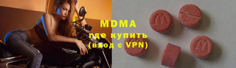 MDMA Molly Корсаков