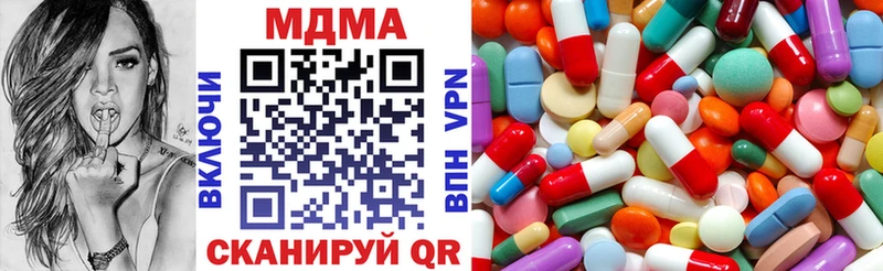 МДМА молли  Корсаков 
