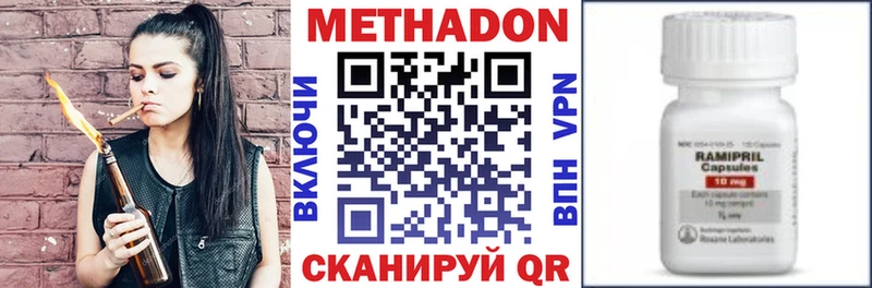 даркнет сайт  Корсаков  Метадон methadone 