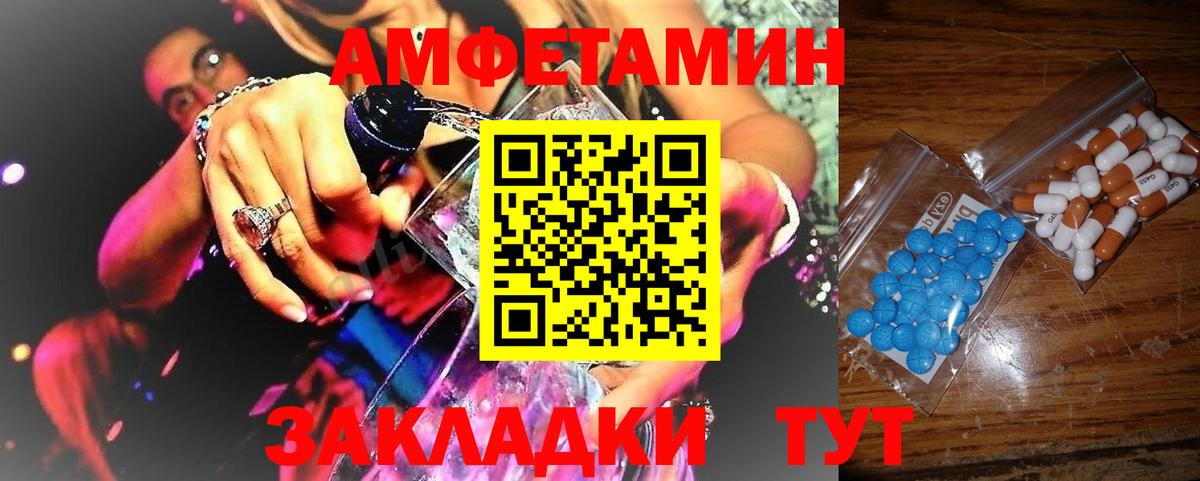 Корсаков  Первитин Декстрометамфетамин 99.9%  Вход с VPN  Первитин Декстрометамфетамин 99.9% 