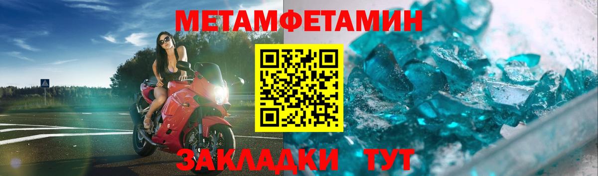 Метамфетамин винт Корсаков