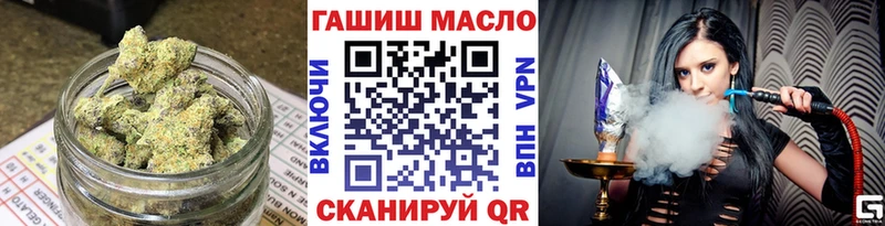 ТГК THC oil  хочу   Корсаков 
