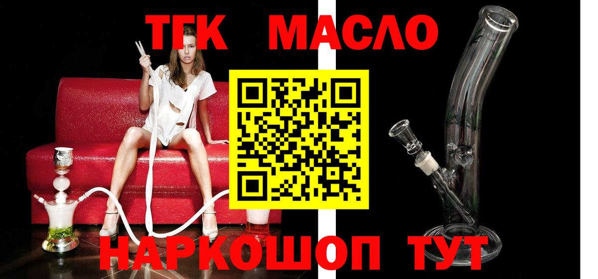 Конопля  Вход с VPN  Гашиш  Корсаков  Меф МЯУ МЯУ   Гашиш  МЕФ 
