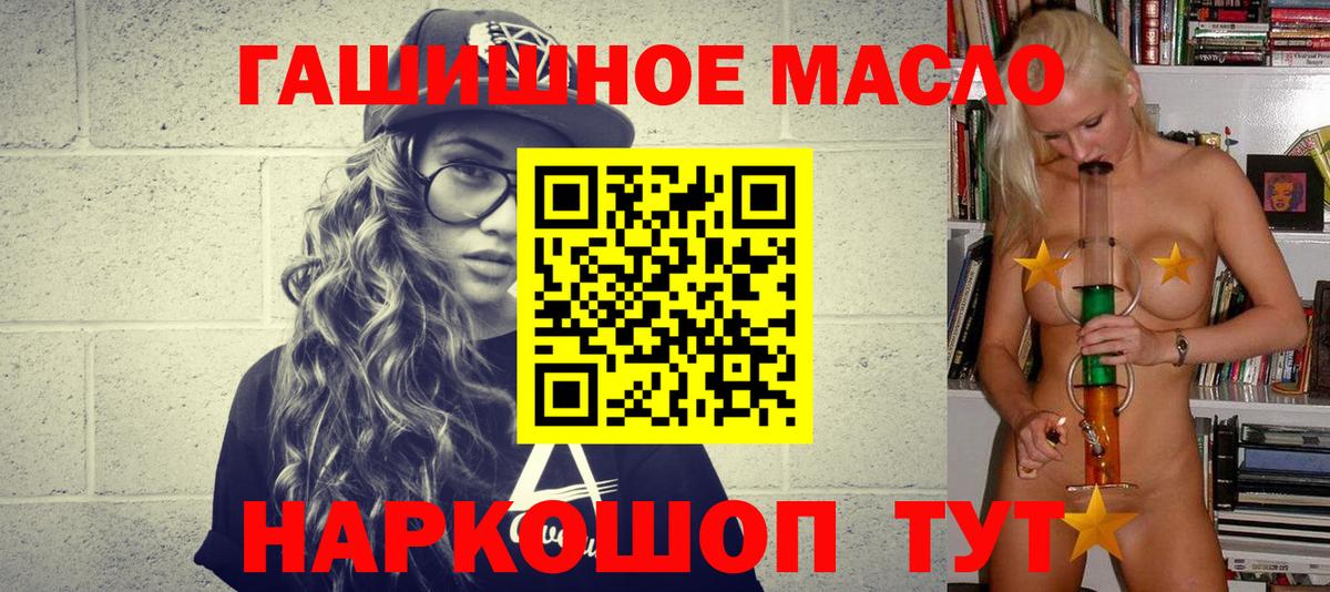 Корсаков  ТГК Wax  Вход с VPN 