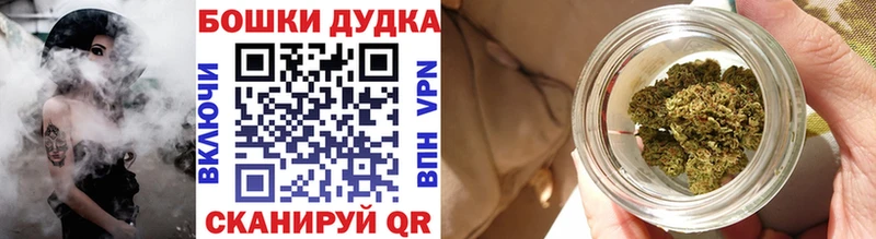 shop состав Корсаков МАРИХУАНА сатива KRAKEN ТОР