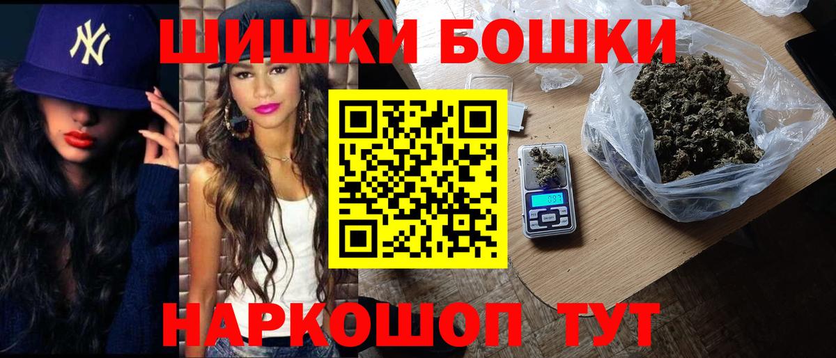 Бошки марихуана AK-47  Каннабис планчик  Каннабис сатива  Корсаков  МАРИХУАНА Amnesia 