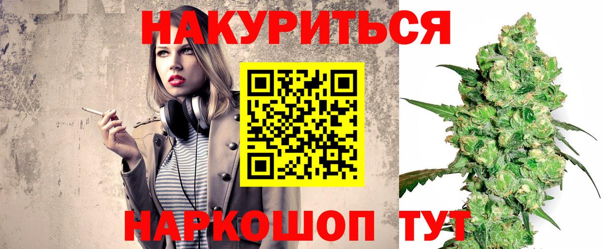 Канабис ГИДРОПОН Корсаков